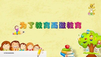 安徽沁子園教育咨詢-專注0-12歲寶寶綜合性教育