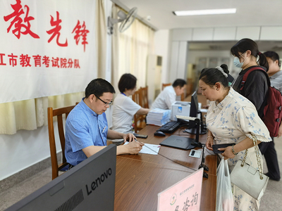 鎮江市教育考試院積極開展多項教育考試政策咨詢活動