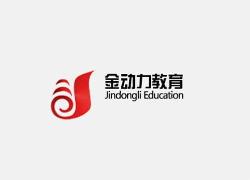 蘇州金動力教育咨詢服務
