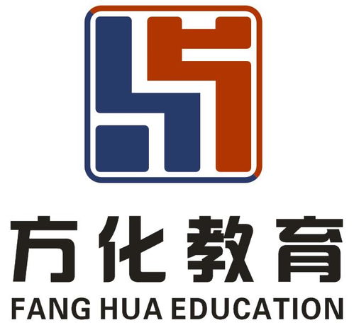 云南方化教育咨詢服務有限責任公司