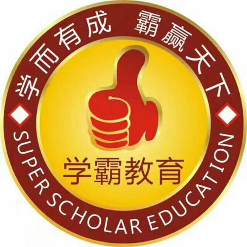 教育咨詢師