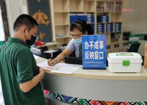 瓊中以黨史學習教育助推政務服務提升