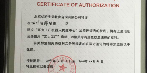 【四川泉泰教育科技有限責任公司】招聘|待遇|面試|