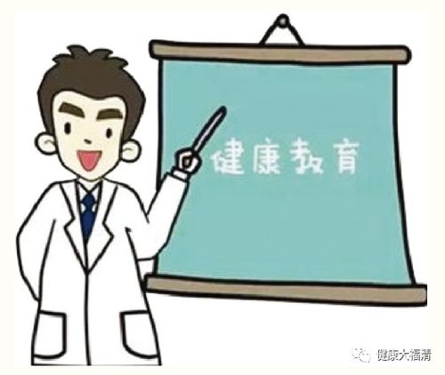 福清人,國家基本公共衛生服務項目免費,您享受了嗎