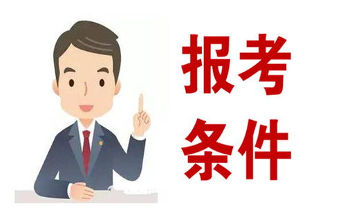 全國家庭教育指導師證各地網上報考條件 報考須知一覽表