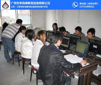 美工,美工培訓學校,錦毅教育 優質商家