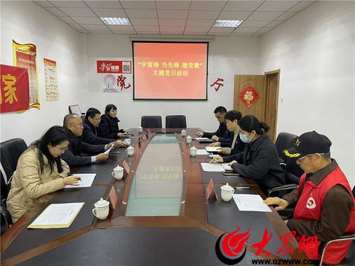 青島市教育局開展 學雷鋒 當先鋒 靚黨徽 社區 雙報到 志愿服務活動