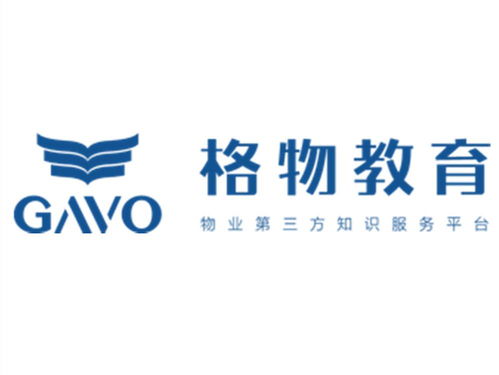 湖南格物教育咨詢服務