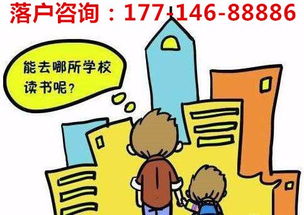 2018年落戶蘇州想要買房落戶可以嗎 限購怎樣才能買房